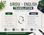do perfect and accurate translation