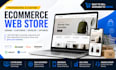 build customize shift4shop shopify etsy amazon  3dcart ecwid ecommerce web store