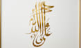 provide professional urdu, arabic, and persian handwritten calligraphy