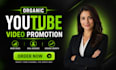 promote your youtube videos to real viewers