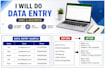 do data entry fast and accurately