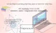 write scientific articles and blog posts