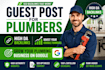 do guest post for plumbers to grow your business on google