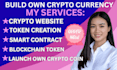 create your cryptocurrency, crypto coin or token on ethereum or binance smart