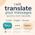 translate and help you reply to arabic messages