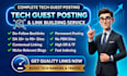 do tech guest post on high da dofollow sites for SEO rankings