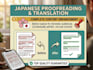 professionally proofreading and localize japanese