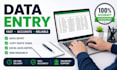 do accurate data entry
