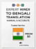 translate hindi to  indian bengali