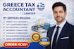 give general advice on greece tax law