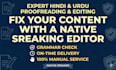 do professional hindi and urdu proofreading and editing