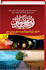 do urdu typing from PDF and images