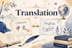 chinese translator and ma in translation