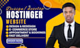 design hostinger website hostinger redesign hostinger wordpress website