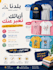 wael kamal design 2