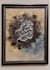 create custom arabic calligraphy islamic art