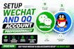 setup wechat and qq account professionally