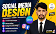 design professional recruitment flyer and poster