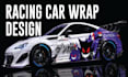 create racing car wrap, itasha car wrap , sport car wrap design