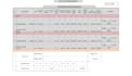 provide accurate construction cost and material estimation