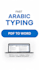 professional arabic PDF to word typing service