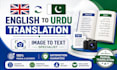 do manual english to urdu translation and image to text