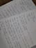 write anything with my handwriting