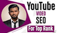 optimize SEO title, description and tags for youtube videos