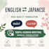 translate between english and japanese