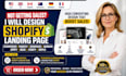 shopify landing page ecomposer pagefly gempages zipify beae foxify shogun design