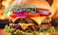 do menu design, digital menu