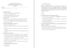 provide high quality transcription and data entry services