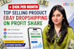 manage a to z ebay store as va