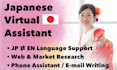 help you as japanese virtual assistant