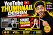 design eye catching youtube thumbnails with ai tools