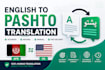 translates english to pashto language