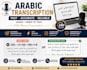 transcribe arabic audio to text