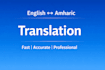 do amharic to english translation