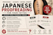 proofread and perfect your japanese tattoo text