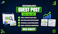 build technology backlinks with tech guest blogs