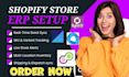 setup shopify erp pickware mrpeasy odoo erp xorosoft acumatica brightpearl