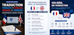 traduction en anglais francais