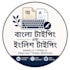do accurate bangla and english typing
