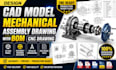 design cad model, mechanical assembly drawing with bom, cnc drawing