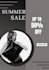 create elegant and striking sale posters using canva