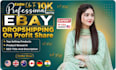 ebay 2 step dropshipping on profit share