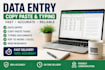 do practical cheap and fast data entry copying