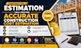 do precise quantity takeoff for your construction projects