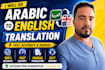 write SEO articles in arabic or english
