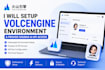 provide technical setup and support for volcengine cloud platform